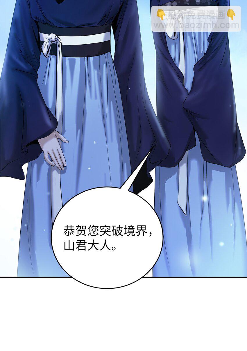 88 重回故土(1/2)-第89话