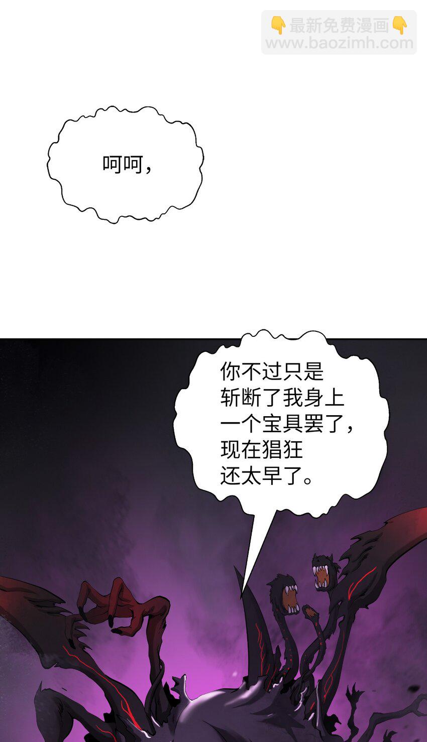 90 千钧一发(1/3)-第91话