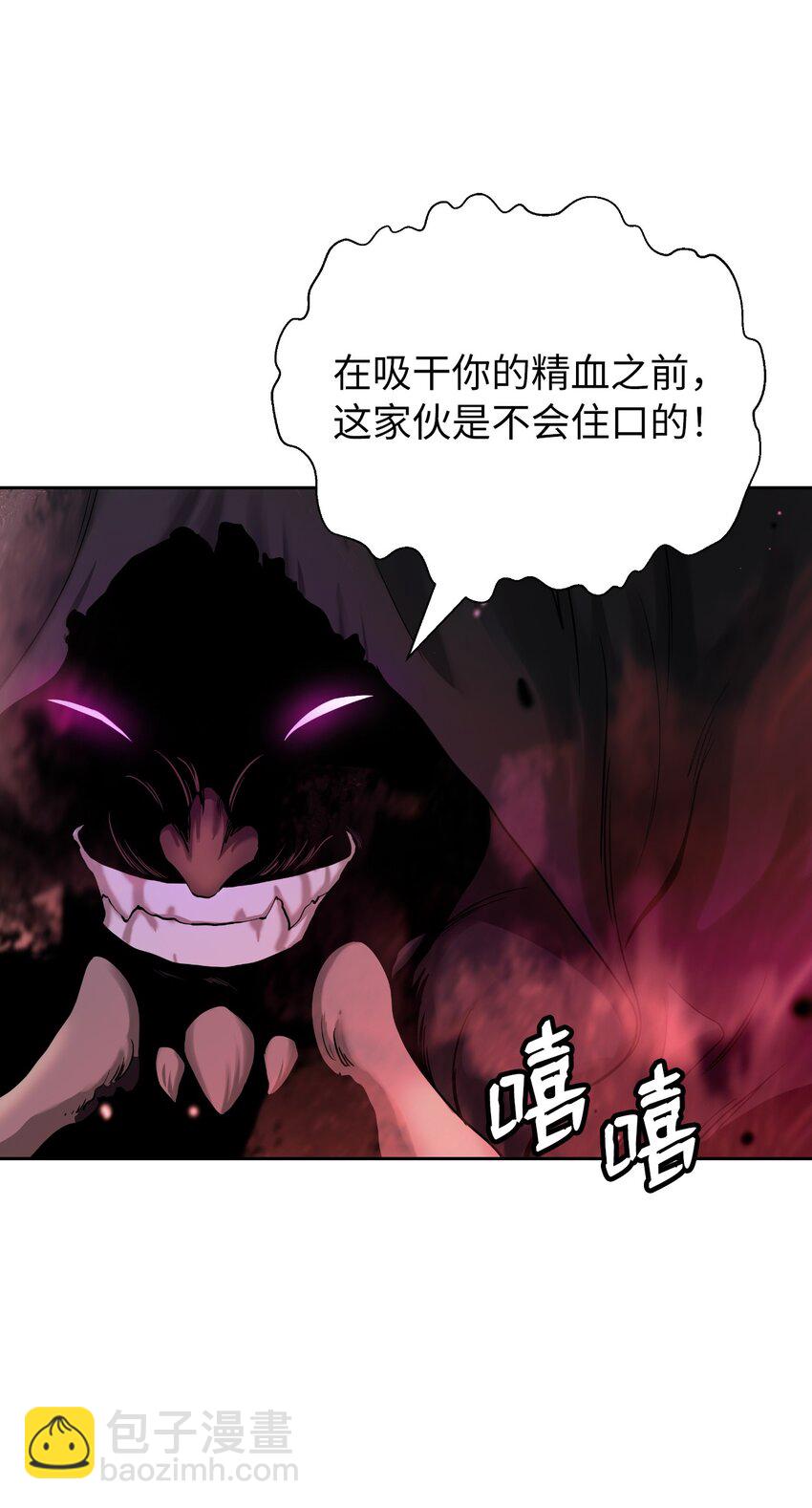 90 千钧一发(1/3)-第91话