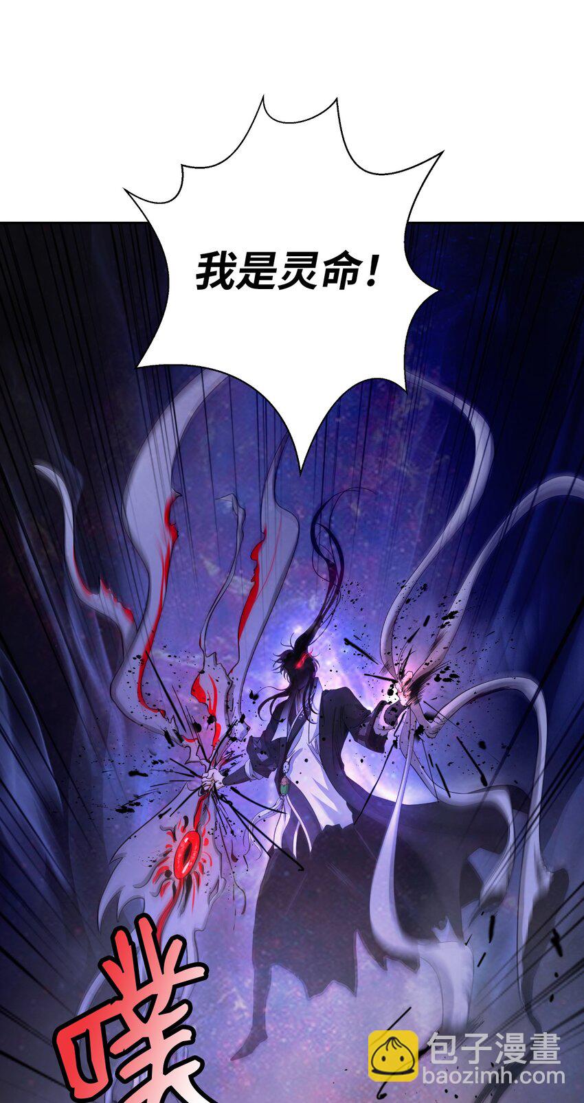 90 千钧一发(1/3)-第91话