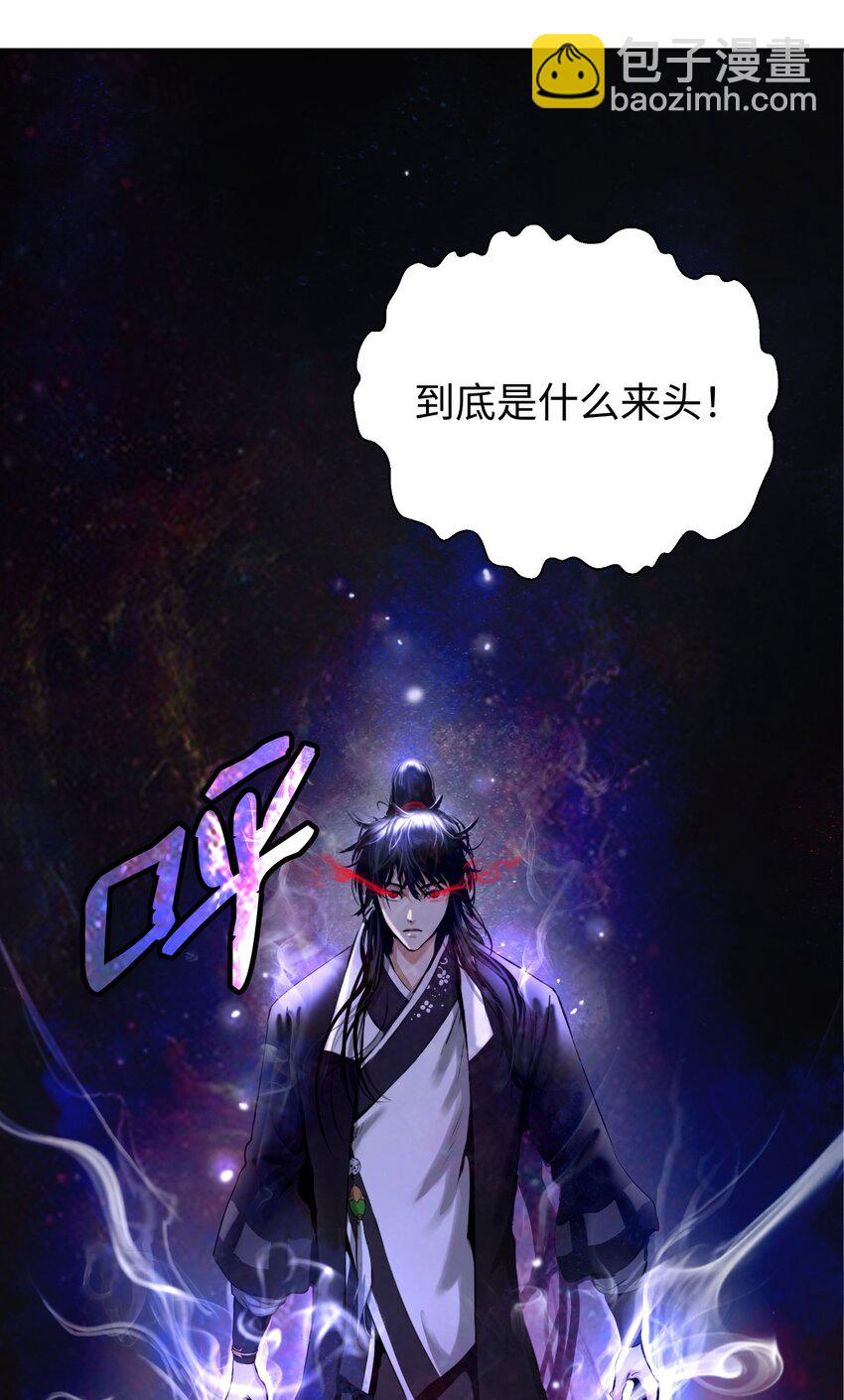 90 千钧一发(1/3)-第91话