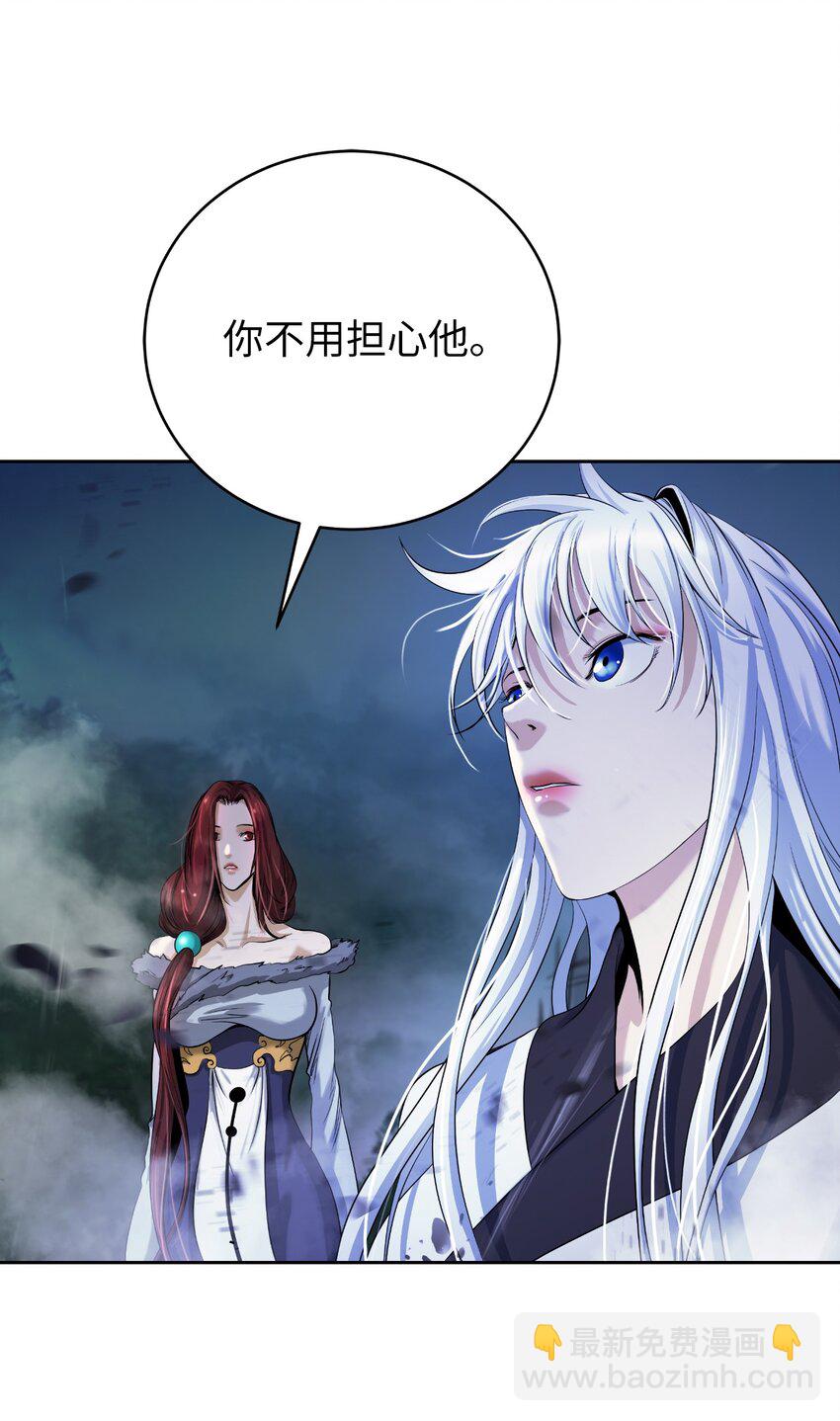 90 千钧一发(1/3)-第91话