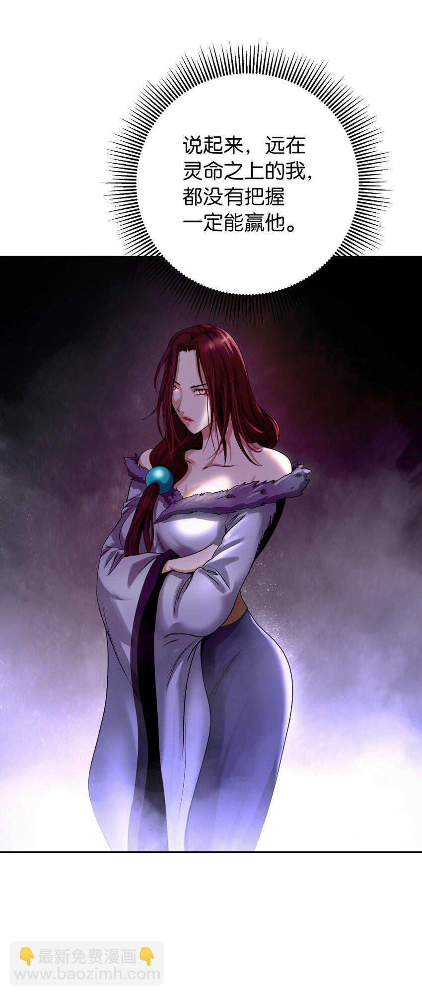 90 千钧一发(1/3)-第91话