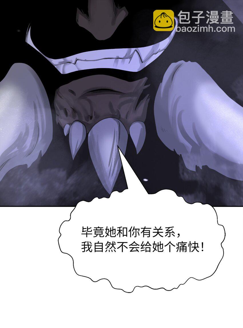 90 千钧一发(1/3)-第91话