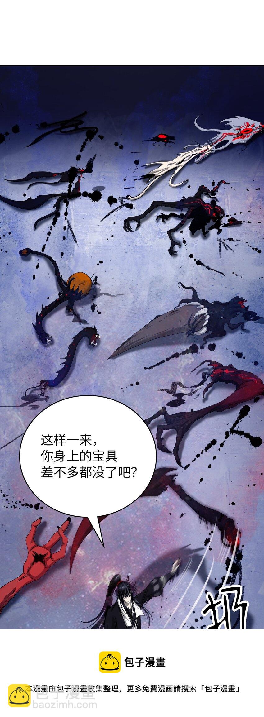 90 千钧一发(1/3)-第91话