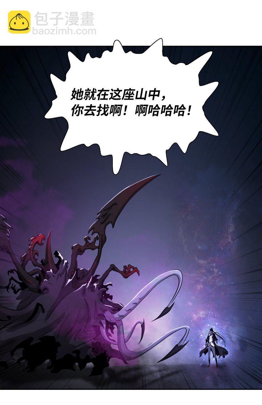 90 千钧一发(1/3)-第91话