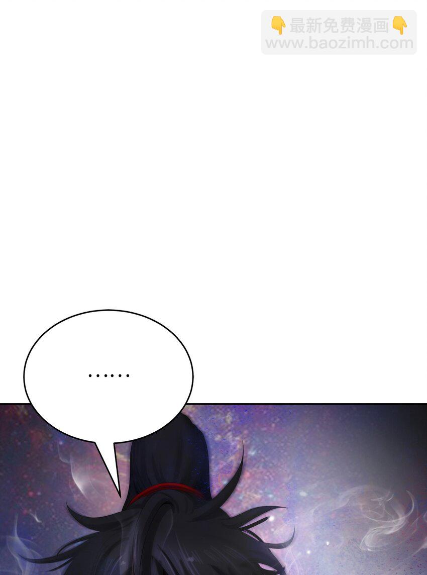 90 千钧一发(1/3)-第91话