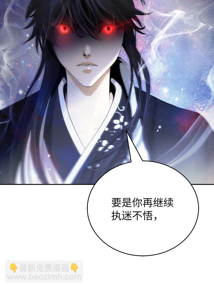 90 千钧一发(1/3)-第91话