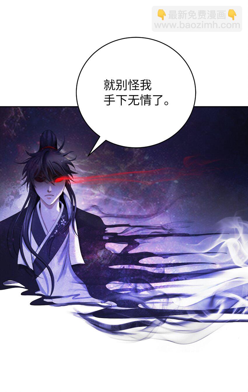 90 千钧一发(1/3)-第91话