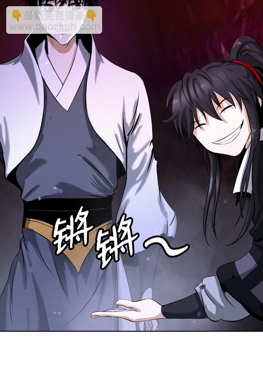 93 忘恩负义(1/3)-第93话