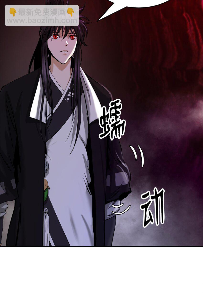 93 忘恩负义(1/3)-第93话