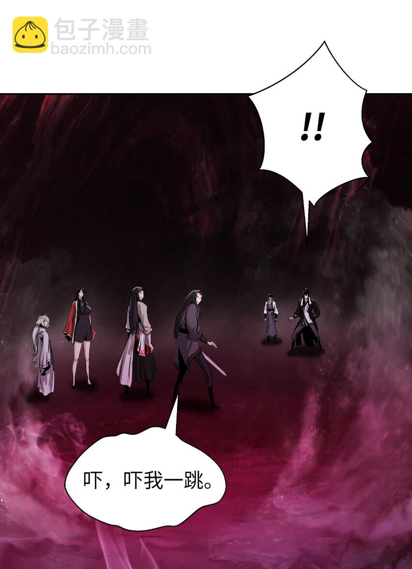 93 忘恩负义(1/3)-第93话