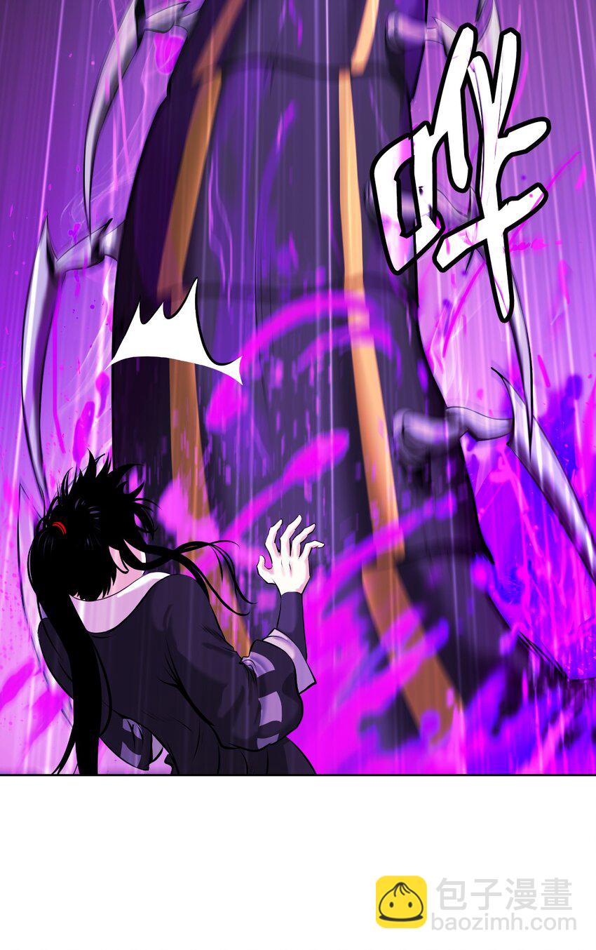 93 忘恩负义(1/3)-第93话