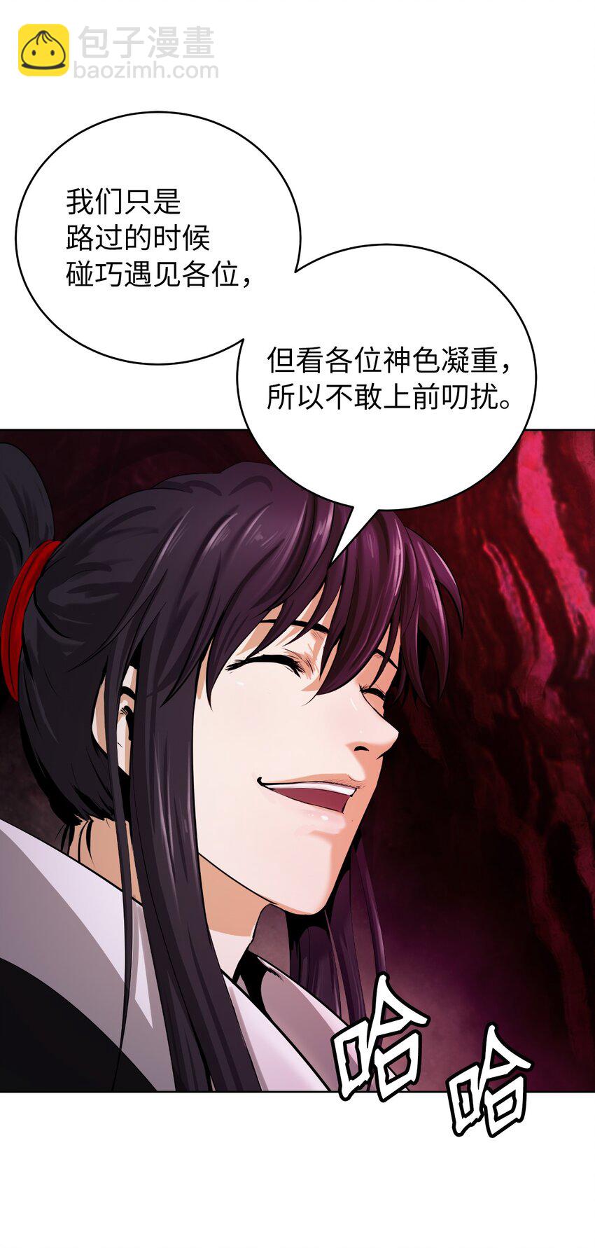 93 忘恩负义(1/3)-第93话