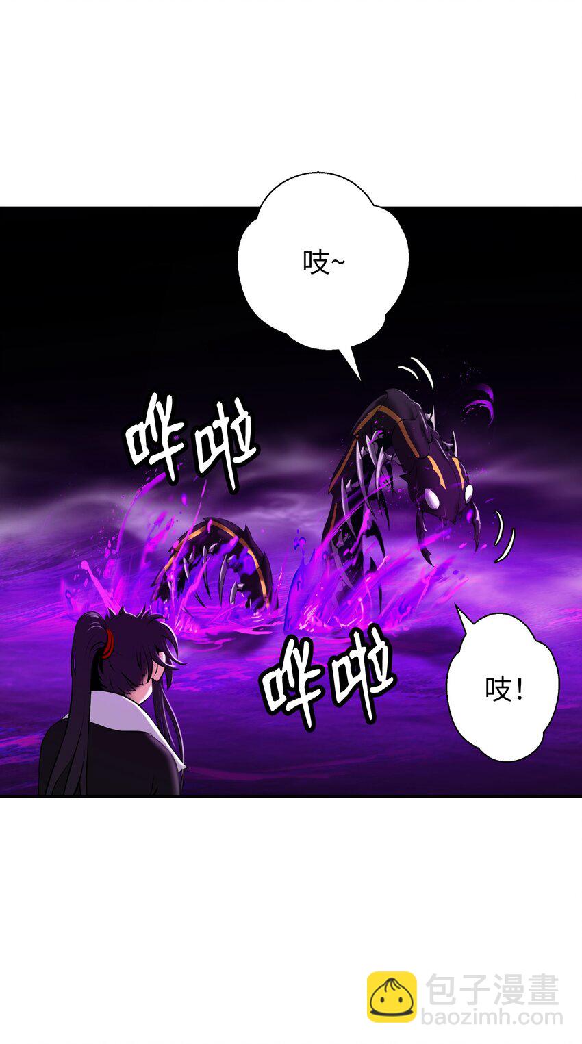 93 忘恩负义(1/3)-第93话