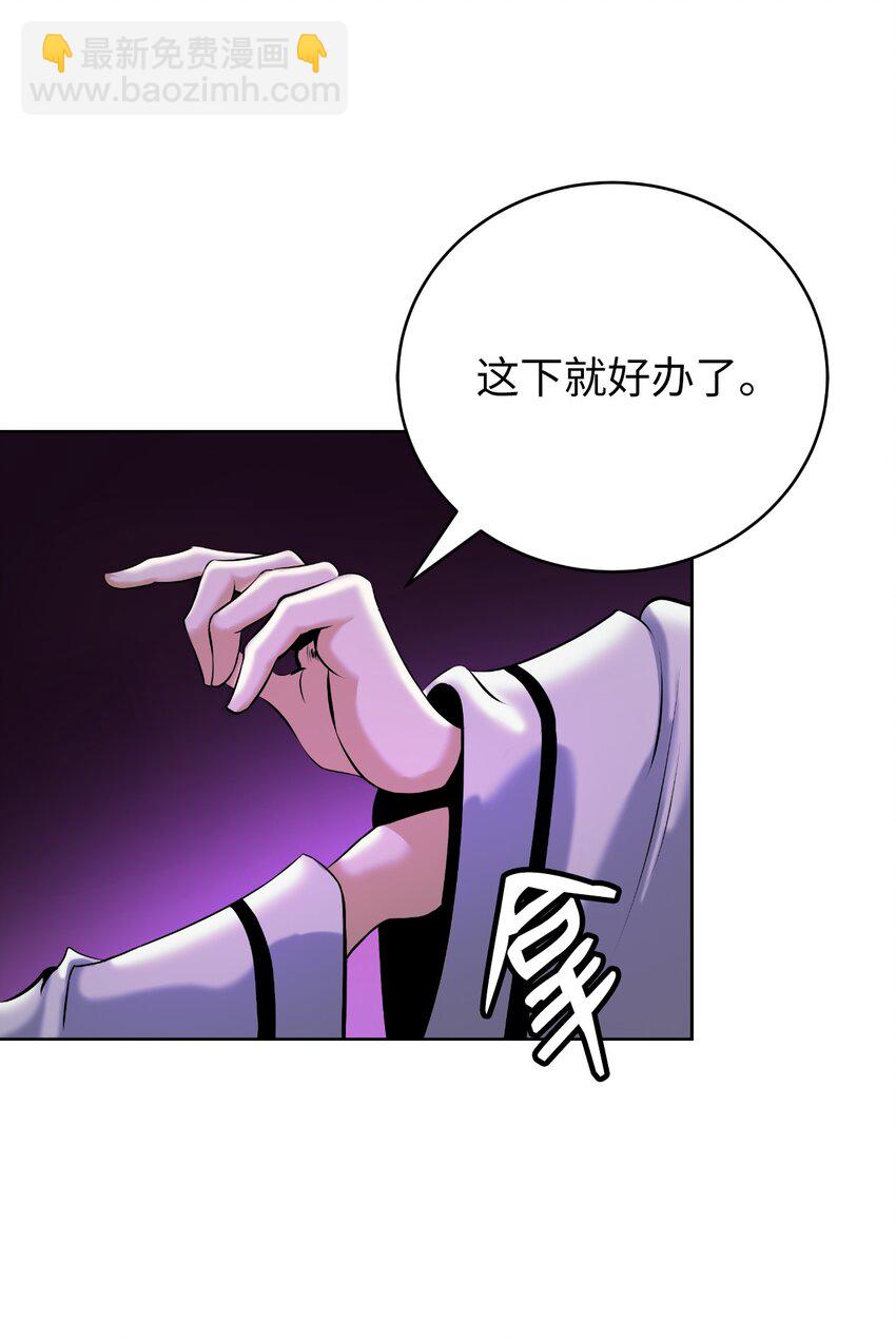 93 忘恩负义(1/3)-第93话