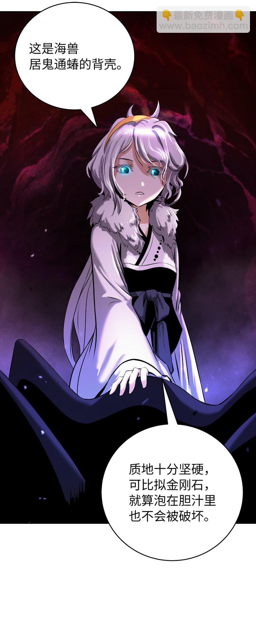 93 忘恩负义(1/3)-第93话