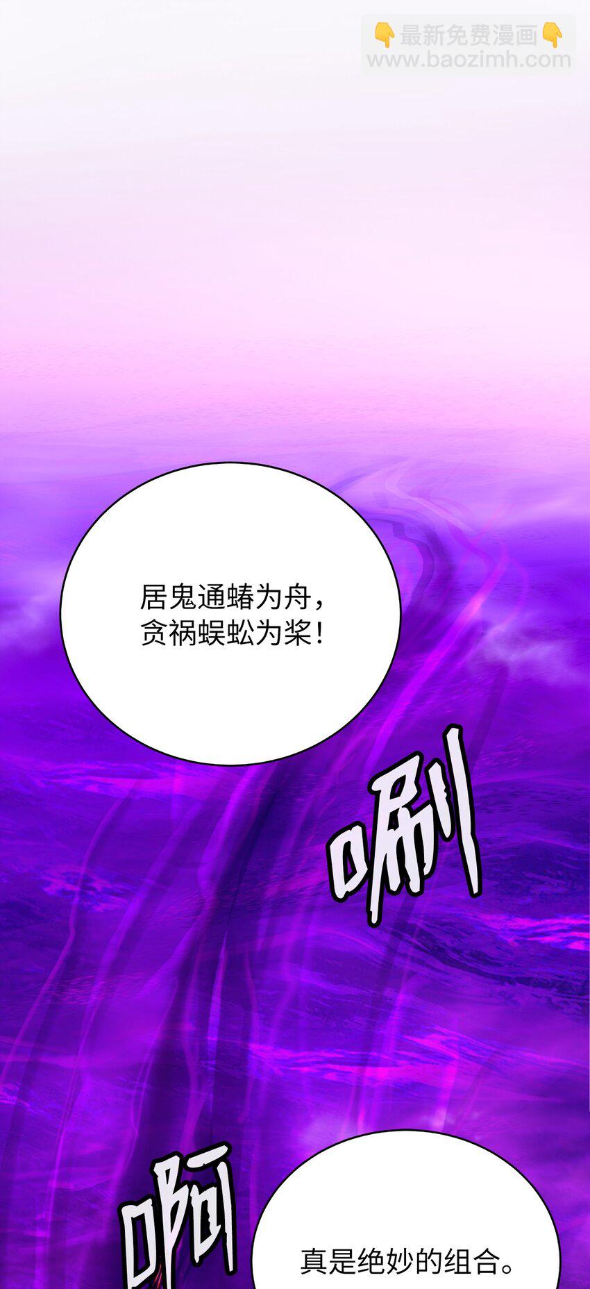 93 忘恩负义(1/3)-第93话