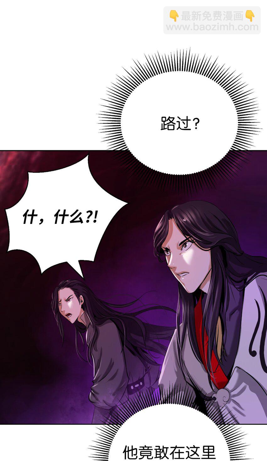 93 忘恩负义(1/3)-第93话