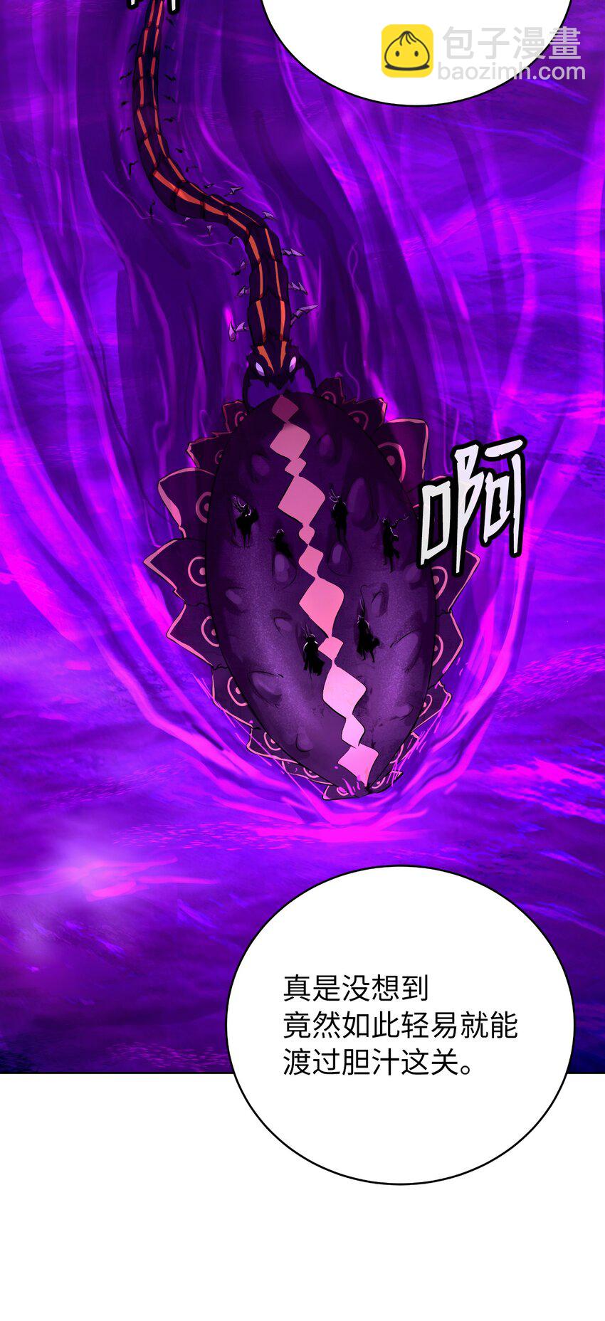 93 忘恩负义(1/3)-第93话