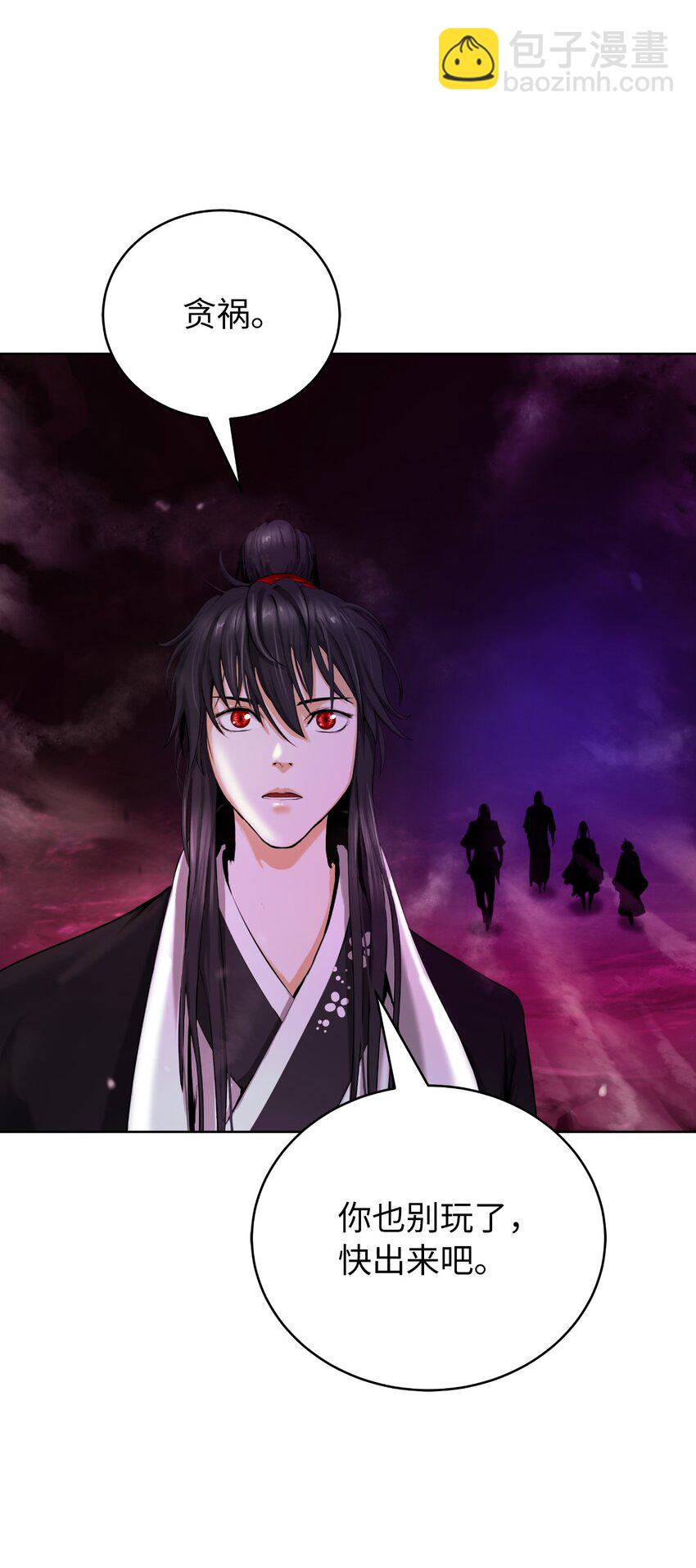 93 忘恩负义(1/3)-第93话