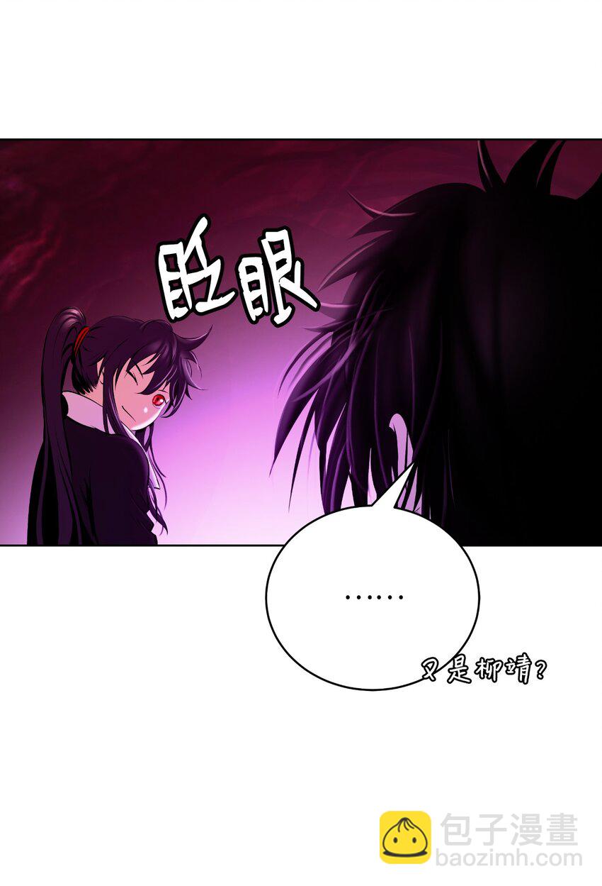 93 忘恩负义(1/3)-第93话