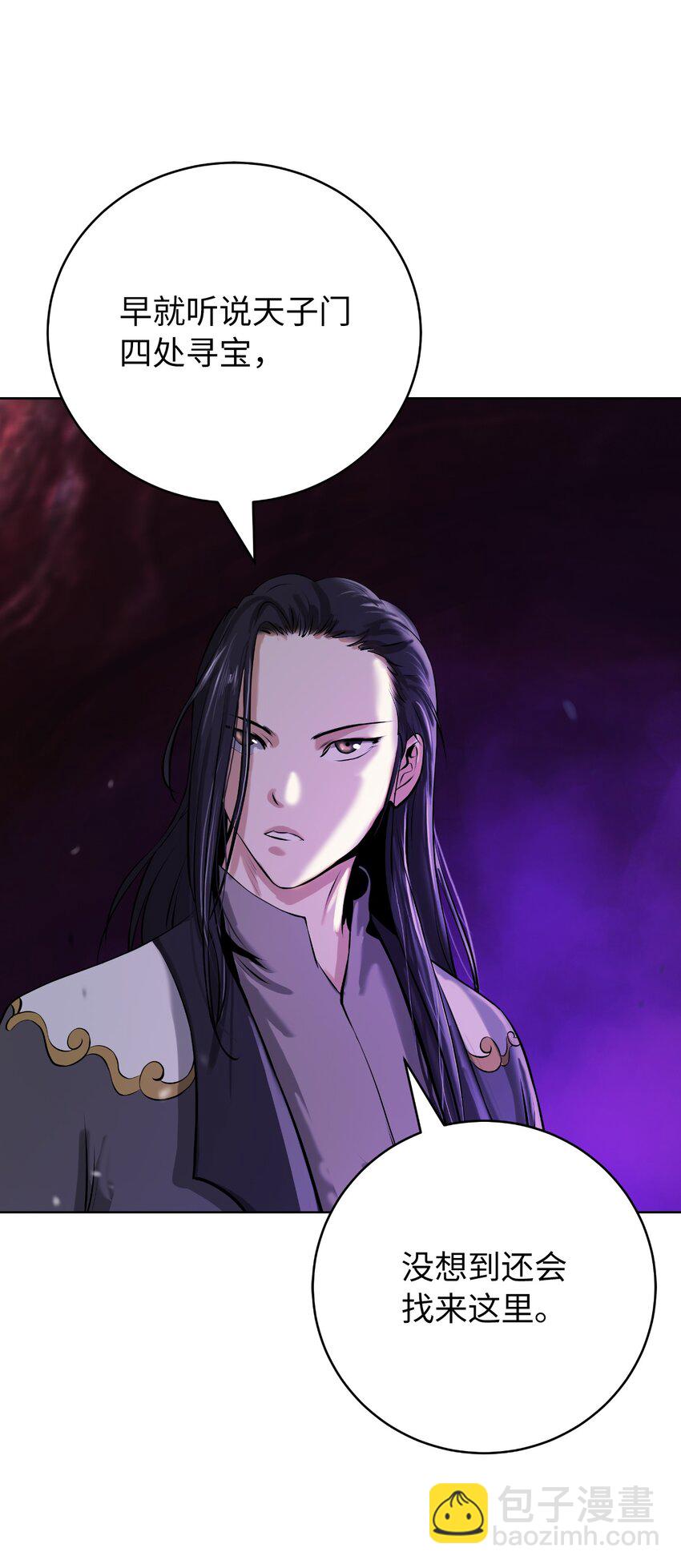 93 忘恩负义(1/3)-第93话