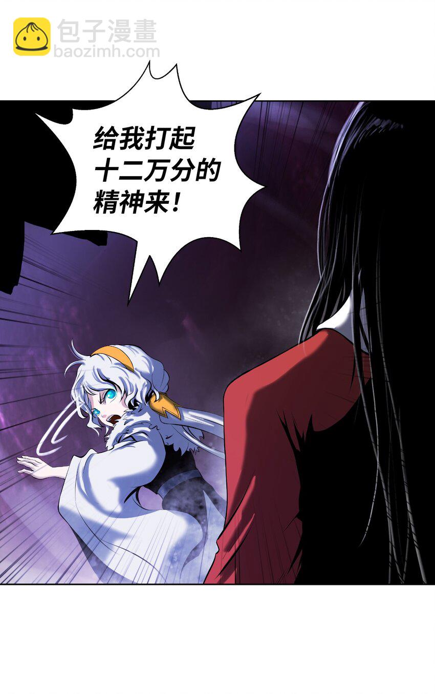 95 再遇擒紧(1/3)-第95话