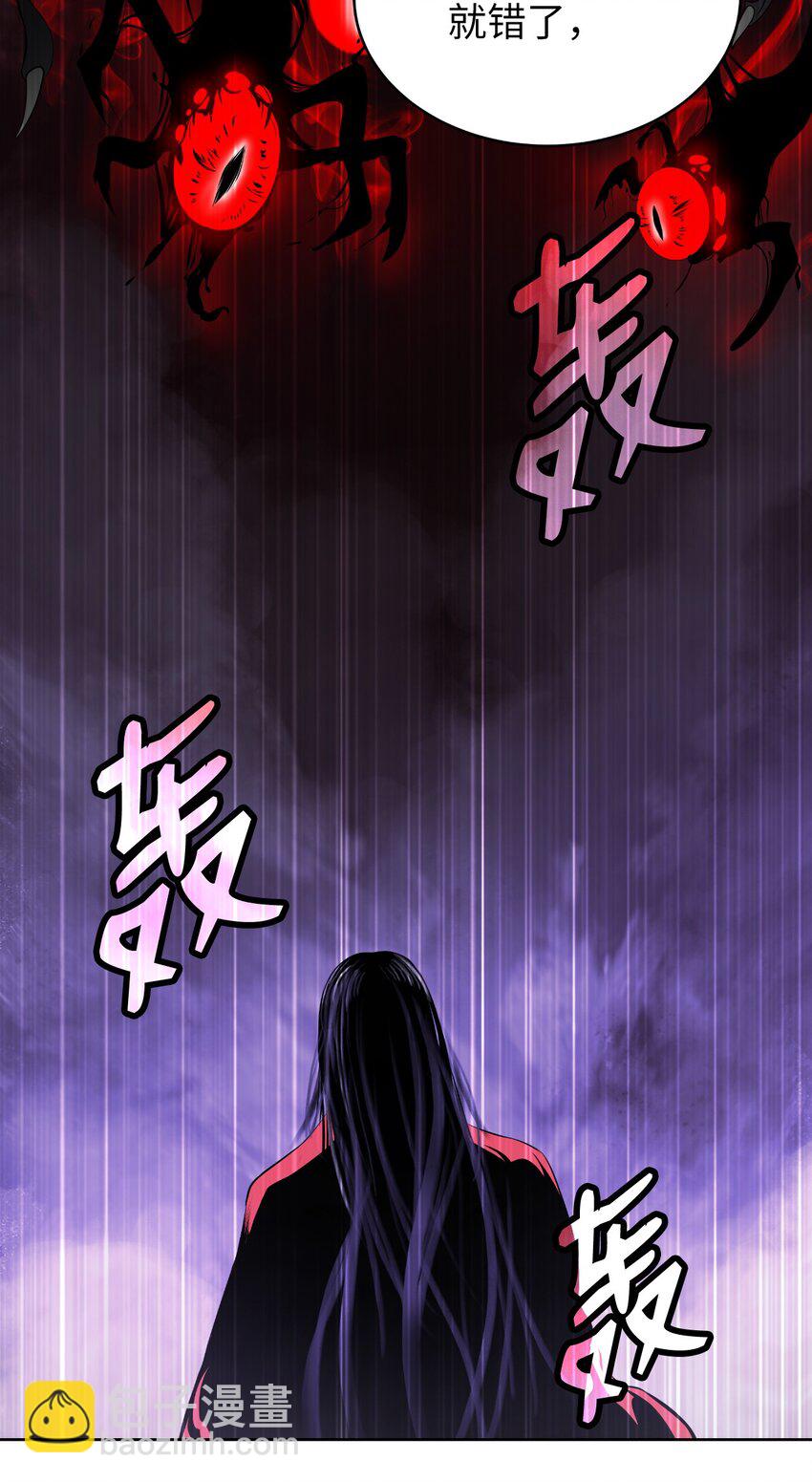 95 再遇擒紧(1/3)-第95话