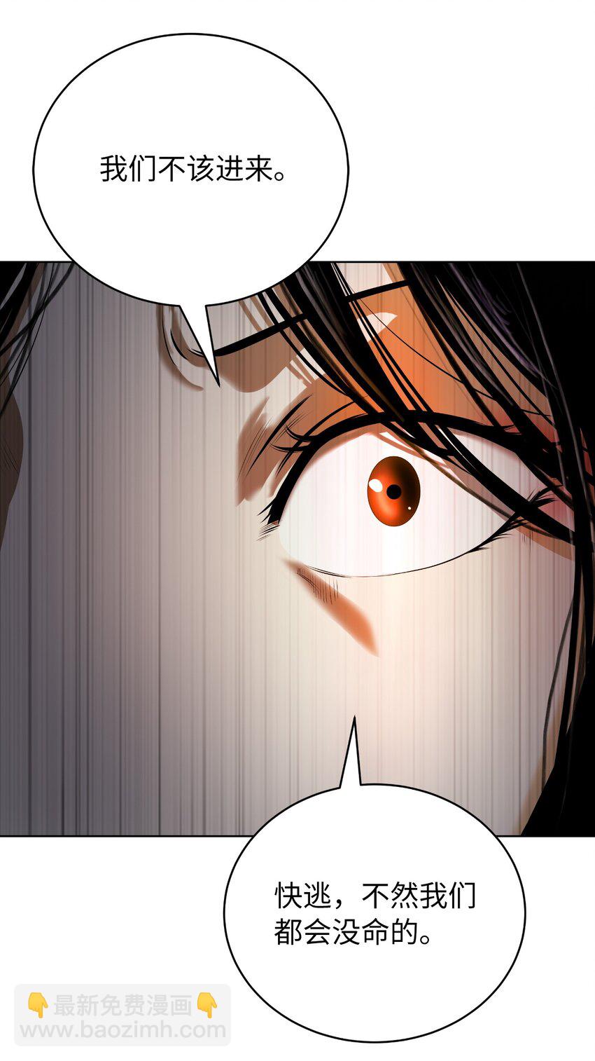 95 再遇擒紧(1/3)-第95话