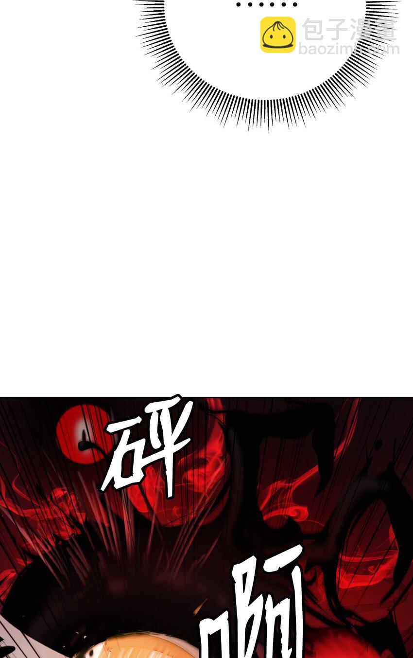 95 再遇擒紧(1/3)-第95话