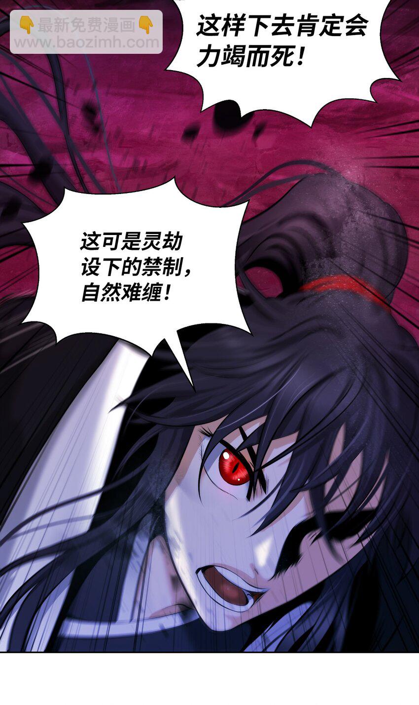 95 再遇擒紧(1/3)-第95话