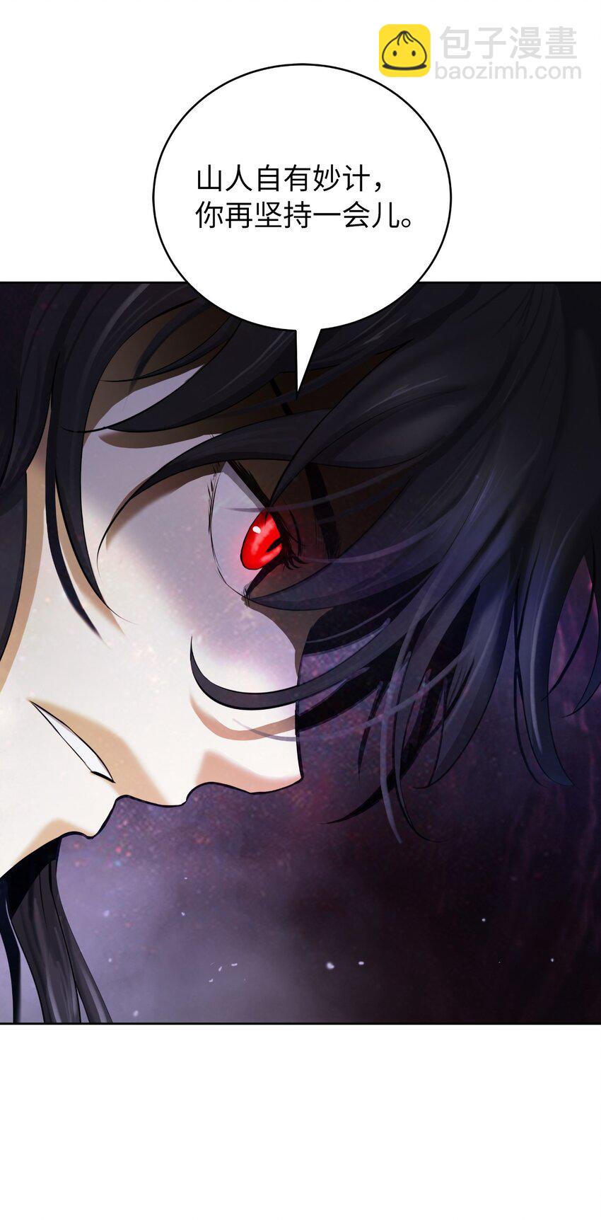 95 再遇擒紧(1/3)-第95话