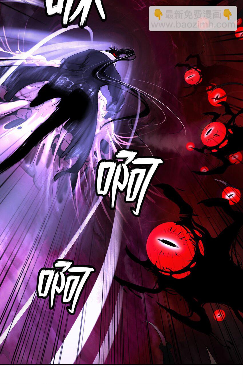 95 再遇擒紧(1/3)-第95话