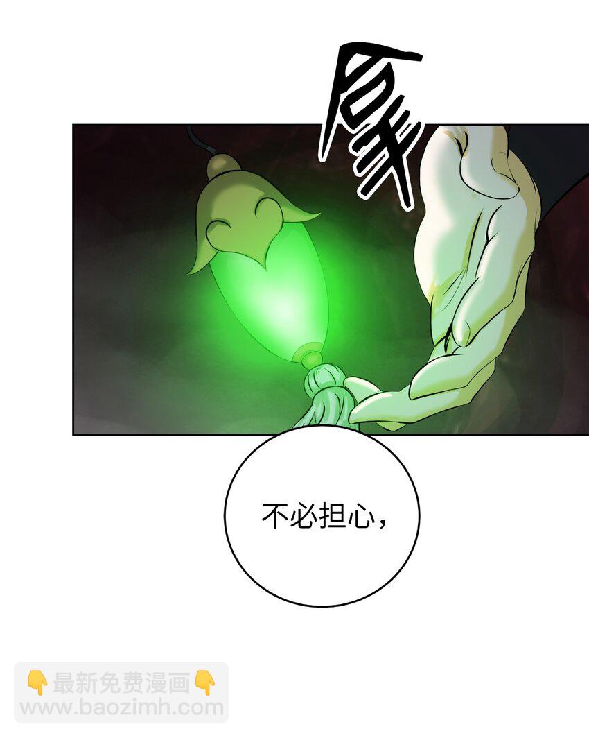 95 再遇擒紧(1/3)-第95话