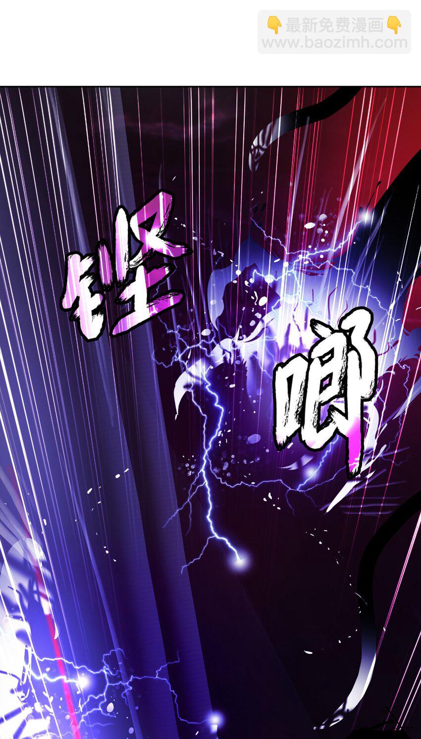 95 再遇擒紧(1/3)-第95话