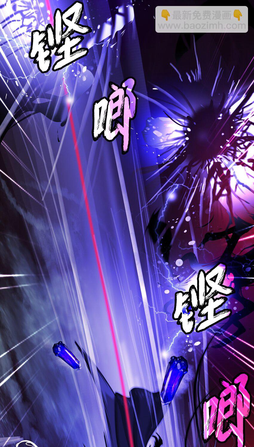 95 再遇擒紧(1/3)-第95话