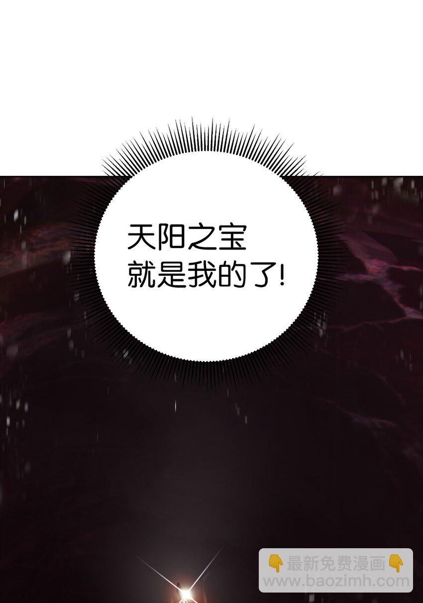 95 再遇擒紧(1/3)-第95话