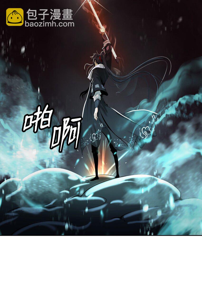 95 再遇擒紧(1/3)-第95话