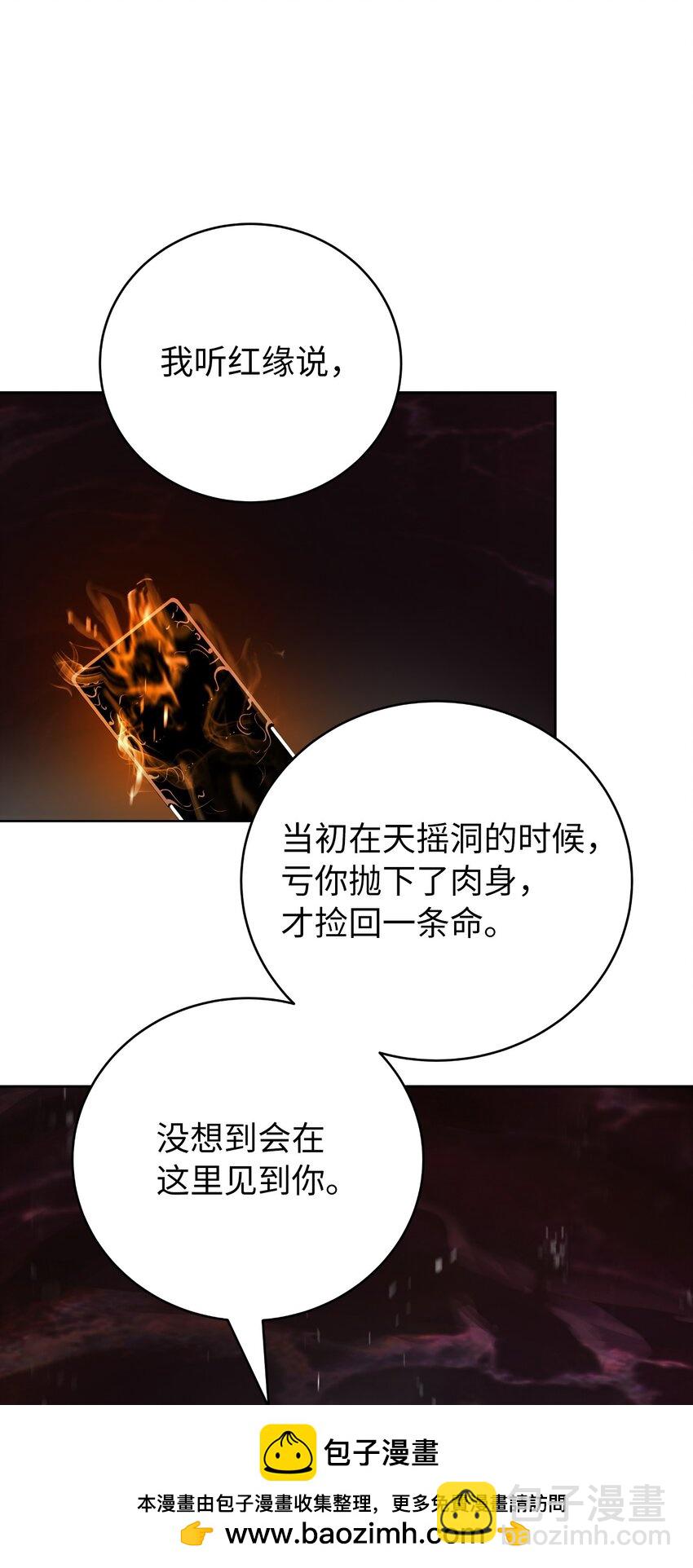 95 再遇擒紧(1/3)-第95话