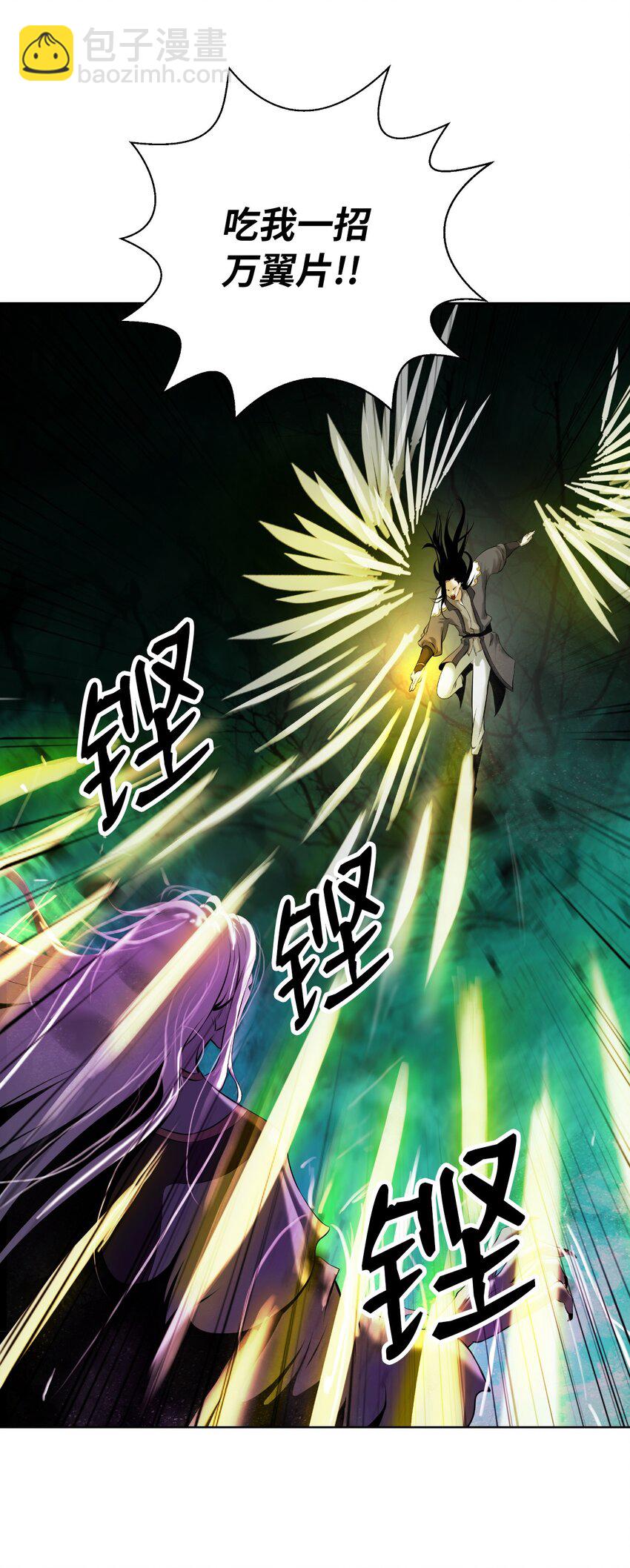 87 顽童鬼律(1/2)-第97话