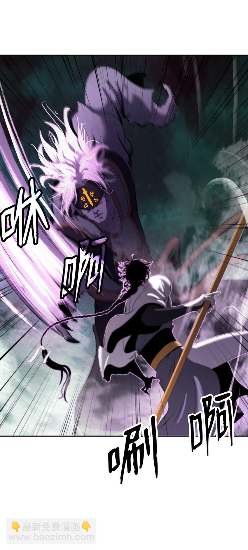 87 顽童鬼律(1/2)-第97话