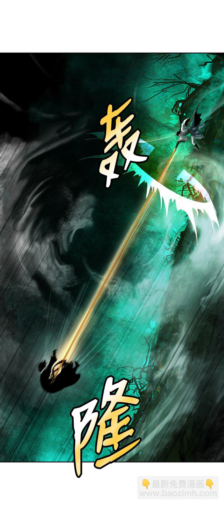 87 顽童鬼律(1/2)-第97话