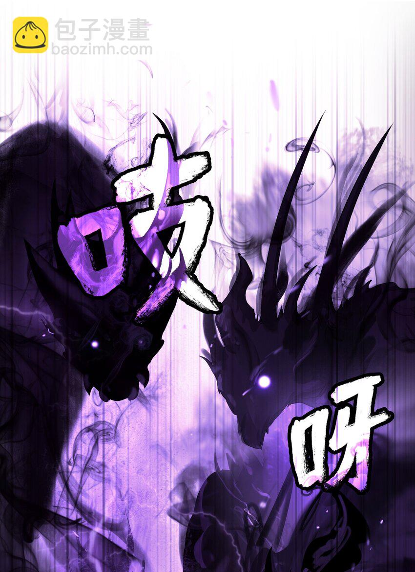 87 顽童鬼律(1/2)-第97话