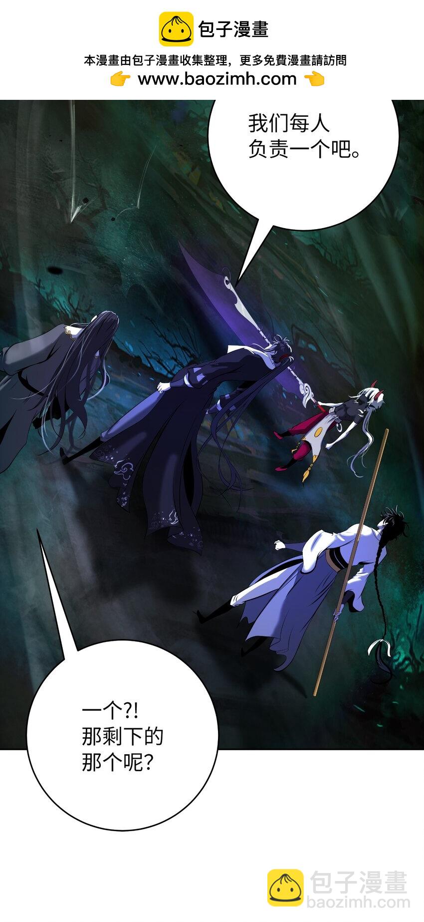 87 顽童鬼律(1/2)-第97话