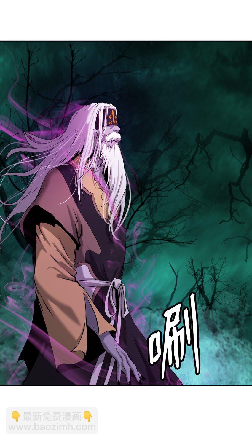 87 顽童鬼律(1/2)-第97话