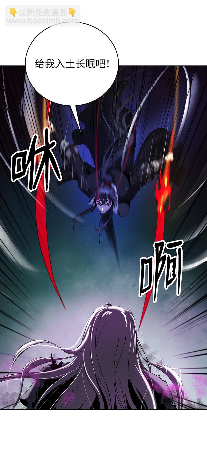 87 顽童鬼律(1/2)-第97话