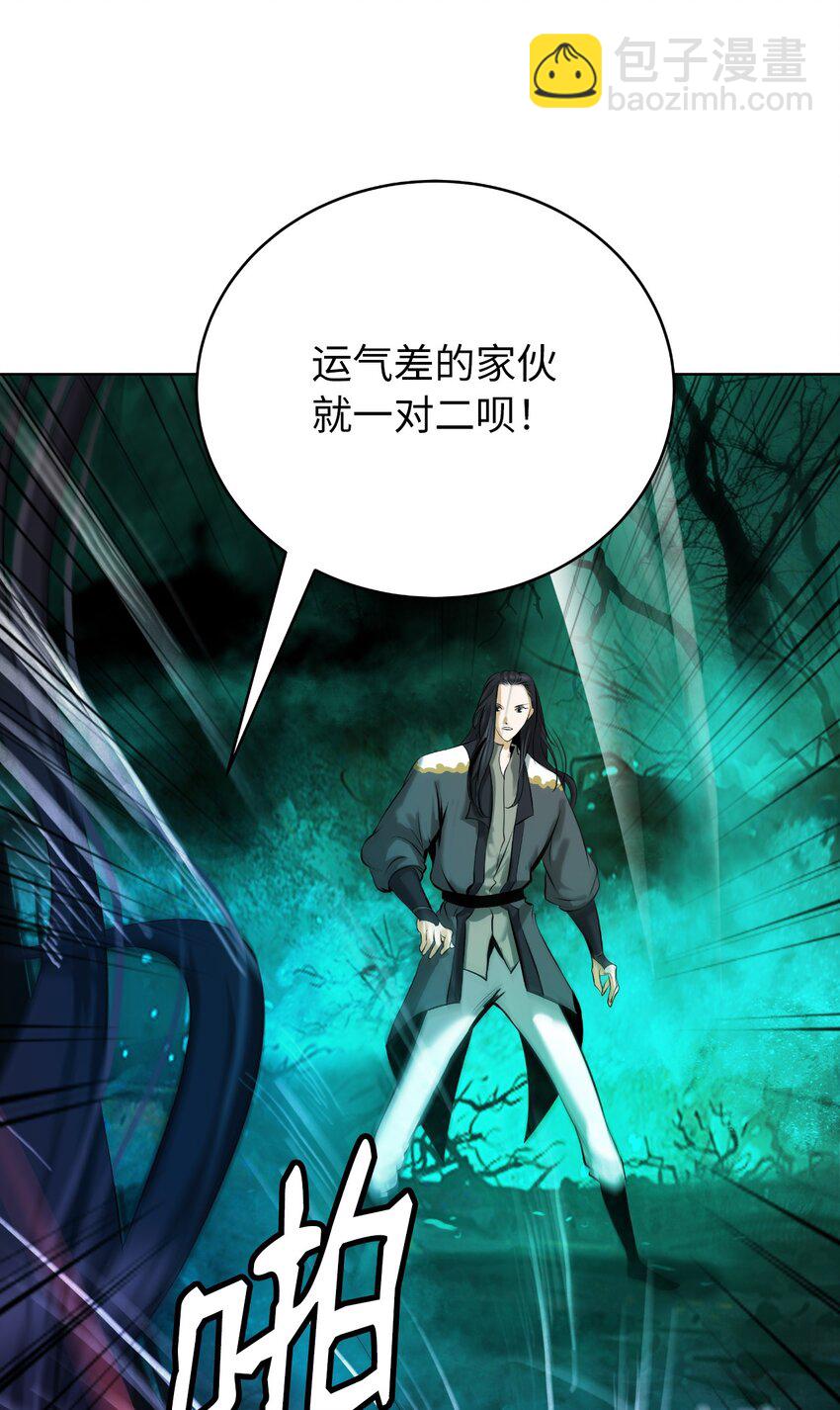 87 顽童鬼律(1/2)-第97话