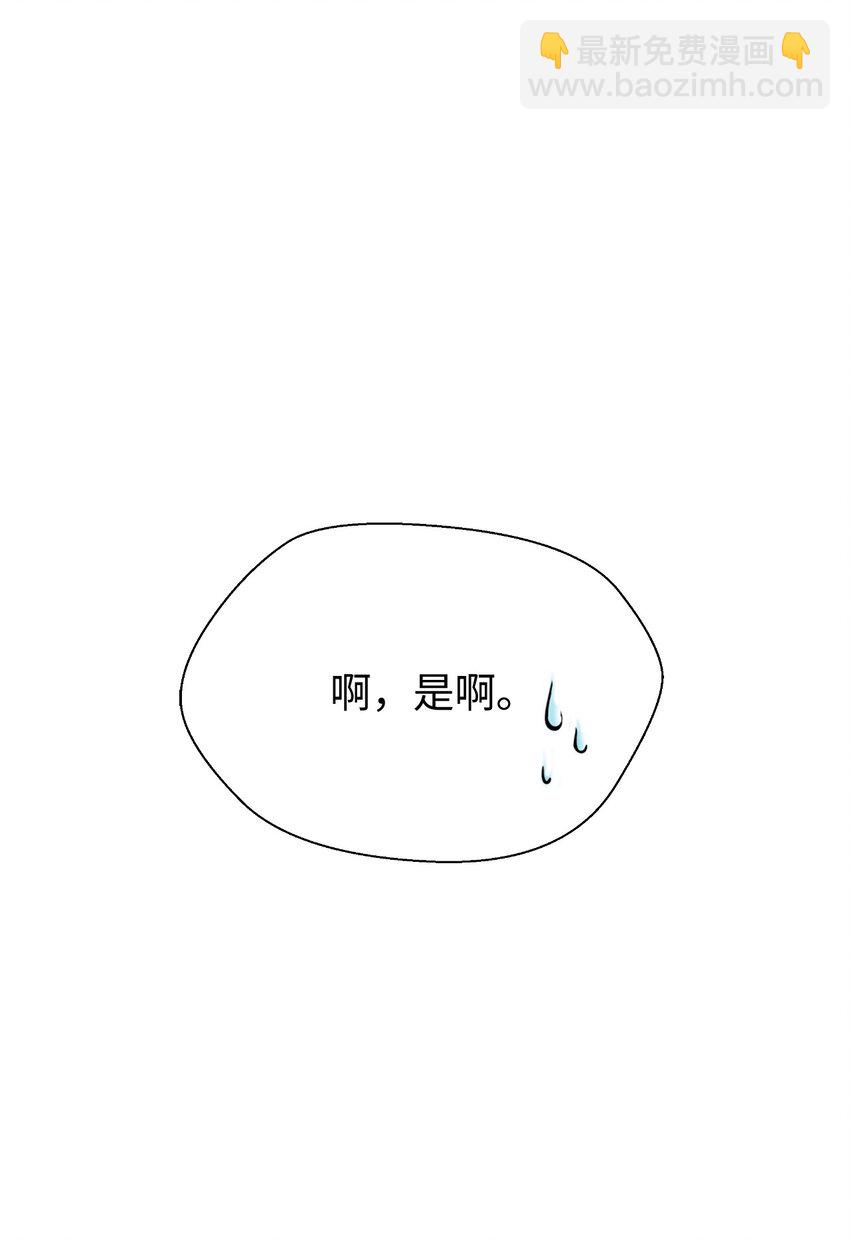 87 顽童鬼律(1/2)-第97话