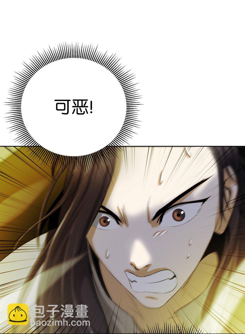 87 顽童鬼律(1/2)-第97话